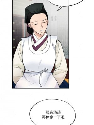 狂眼 13-14話_13_09