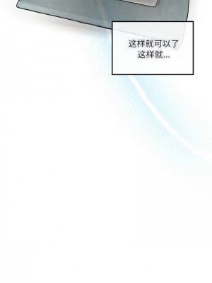 狂眼 13-14話_13_11