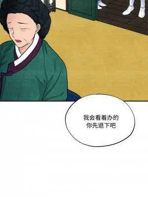 狂眼 13-14話_14_03