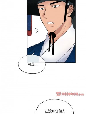 狂眼 13-14話_14_05
