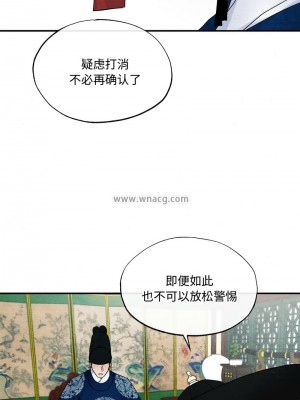 狂眼 13-14話_14_06
