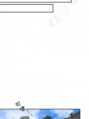 狂眼 13-14話_14_07