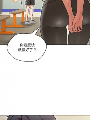嫁入豪門的老師 9-10話_09_15