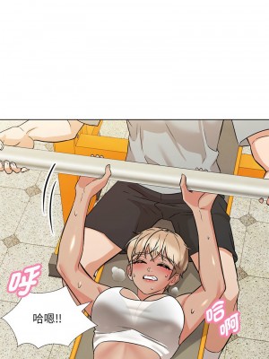 嫁入豪門的老師 9-10話_10_01