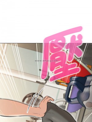 嫁入豪門的老師 9-10話_10_10