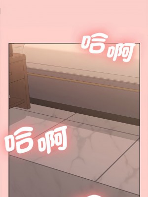 在公司偷偷愛 1-4話_01_03