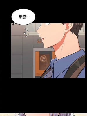 在公司偷偷愛 1-4話_01_08