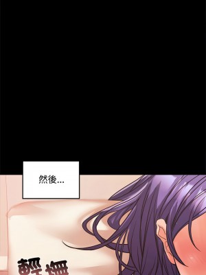 在公司偷偷愛 1-4話_01_09