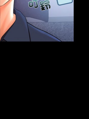 在公司偷偷愛 1-4話_01_13