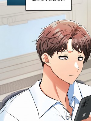在公司偷偷愛 1-4話_01_14