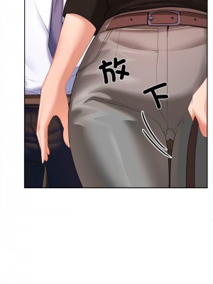 在公司偷偷愛 1-4話_01_18