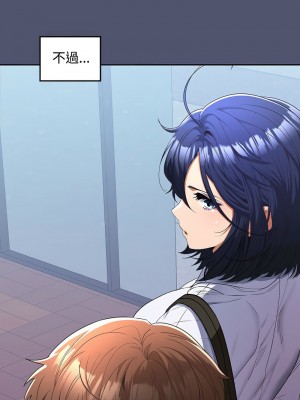 在公司偷偷愛 1-4話_01_20