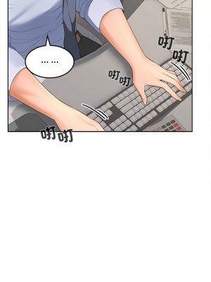在公司偷偷愛 1-4話_01_22