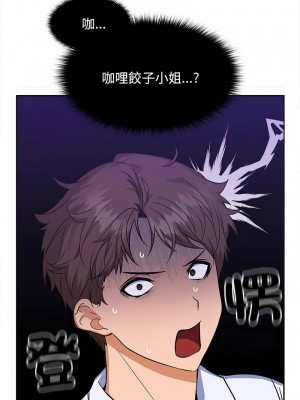 在公司偷偷愛 1-4話_02_01