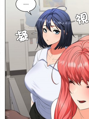 在公司偷偷愛 1-4話_02_05