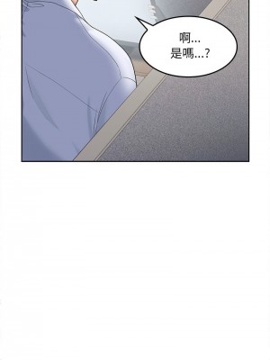 在公司偷偷愛 1-4話_02_08