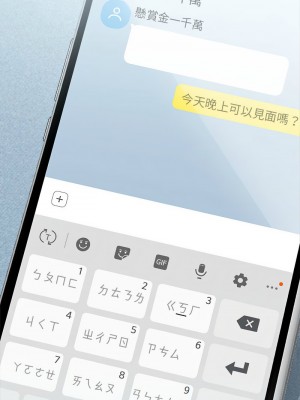 在公司偷偷愛 1-4話_02_24