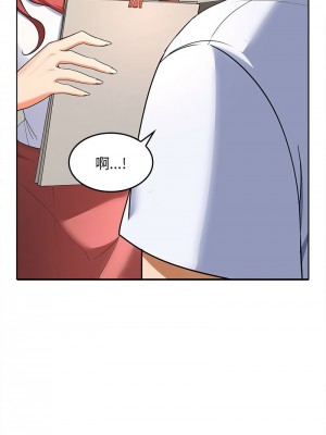 在公司偷偷愛 1-4話_03_05