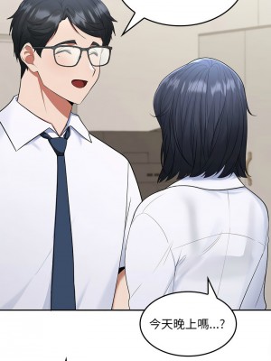 在公司偷偷愛 1-4話_03_07
