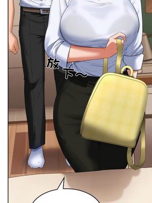 在公司偷偷愛 1-4話_03_18