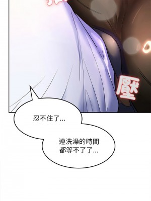 在公司偷偷愛 1-4話_03_19