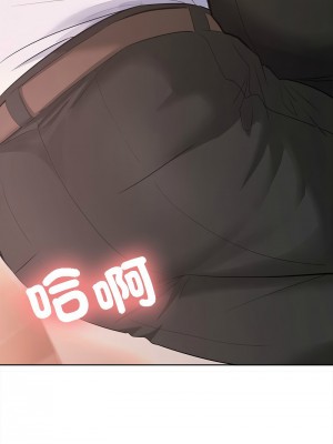 在公司偷偷愛 1-4話_04_05