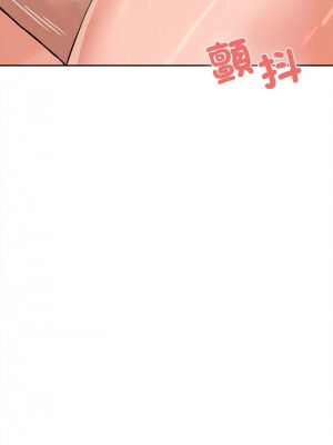 在公司偷偷愛 1-4話_04_09