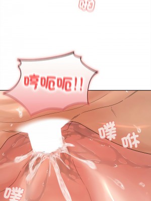在公司偷偷愛 1-4話_04_17