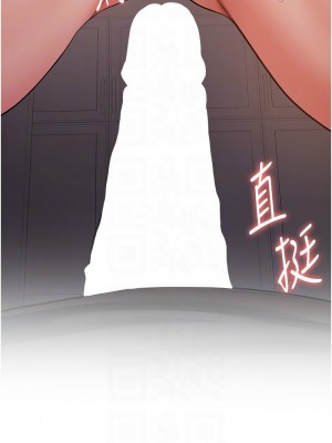 搶女友速成班 44-45話_44_11