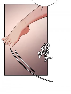 搶女友速成班 44-45話_45_03