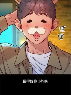 友情萬睡 84-85話_84_01