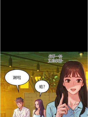 友情萬睡 84-85話_84_04