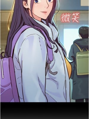 友情萬睡 84-85話_84_07
