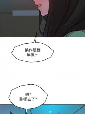 友情萬睡 84-85話_84_08
