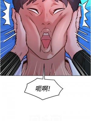 友情萬睡 84-85話_84_10