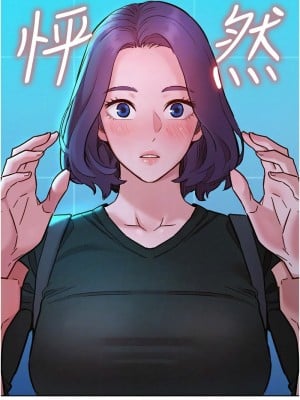 友情萬睡 84-85話_84_11