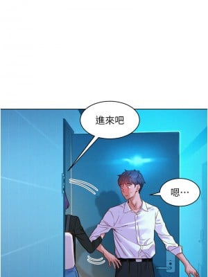 友情萬睡 84-85話_84_12