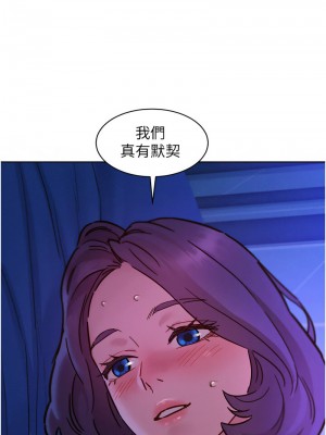 友情萬睡 84-85話_84_14