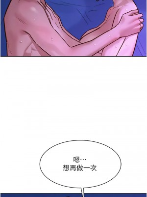 友情萬睡 84-85話_85_01
