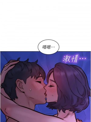 友情萬睡 84-85話_85_02