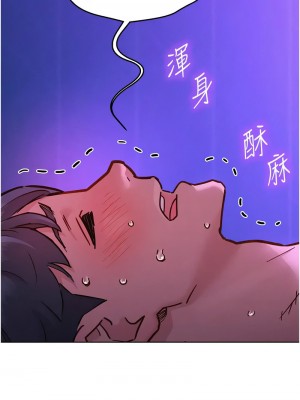 友情萬睡 84-85話_85_04