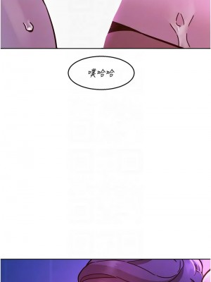 友情萬睡 84-85話_85_05