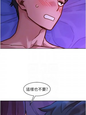 友情萬睡 84-85話_85_08