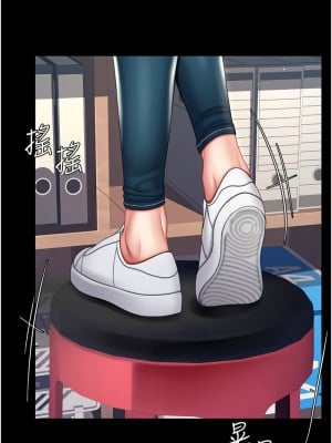 復仇母女丼 55-56話_55_04