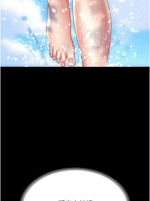 復仇母女丼 55-56話_55_07