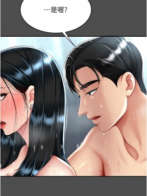 復仇母女丼 55-56話_55_12