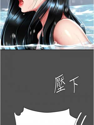 復仇母女丼 55-56話_55_13
