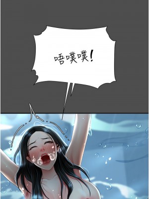 復仇母女丼 55-56話_55_14