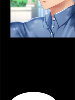復仇母女丼 55-56話_55_16