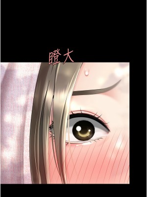 復仇母女丼 55-56話_55_17